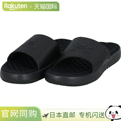 日本直邮UNDER ARMOUR UA Ignite Pro 8 Fixed 高尔夫鞋 6010383-