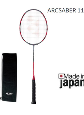 【稀缺库存】YONEX尤尼克斯羽毛球拍ARC11PRO空拍无网弓11PRO新款