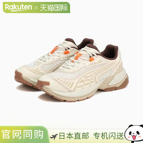 日本直邮PUMA x PERKS AND MINI Velofasis V002 运动鞋 PAM 运动