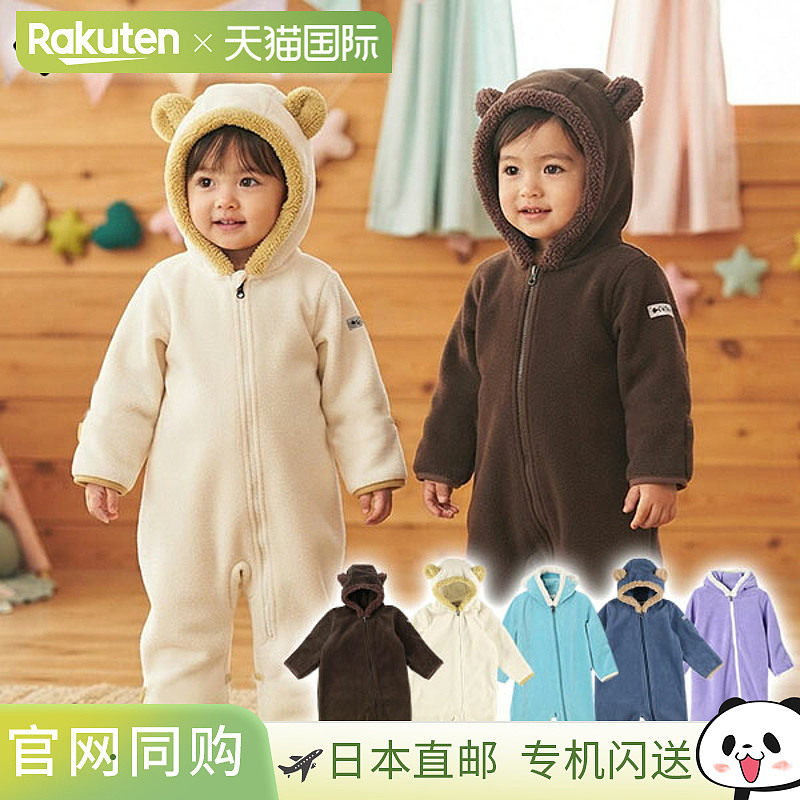 日本直邮Columbia 哥伦比亚 Tiny Bear II Bunting 婴幼儿连体衣