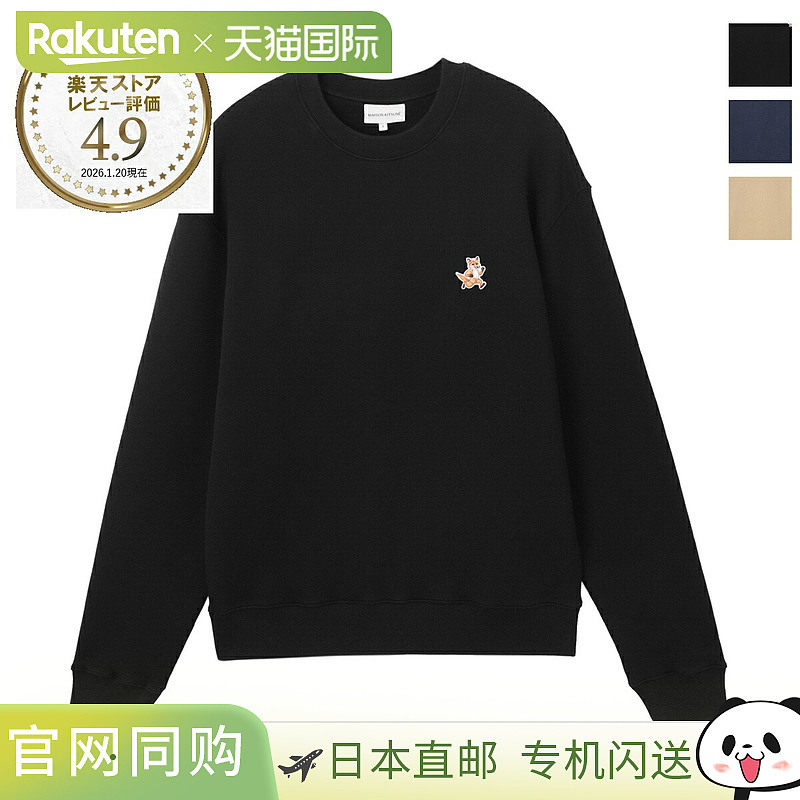 日本直邮Maison Kitsune 男士卫衣 mm00313km0307 p199 黑色 Spee