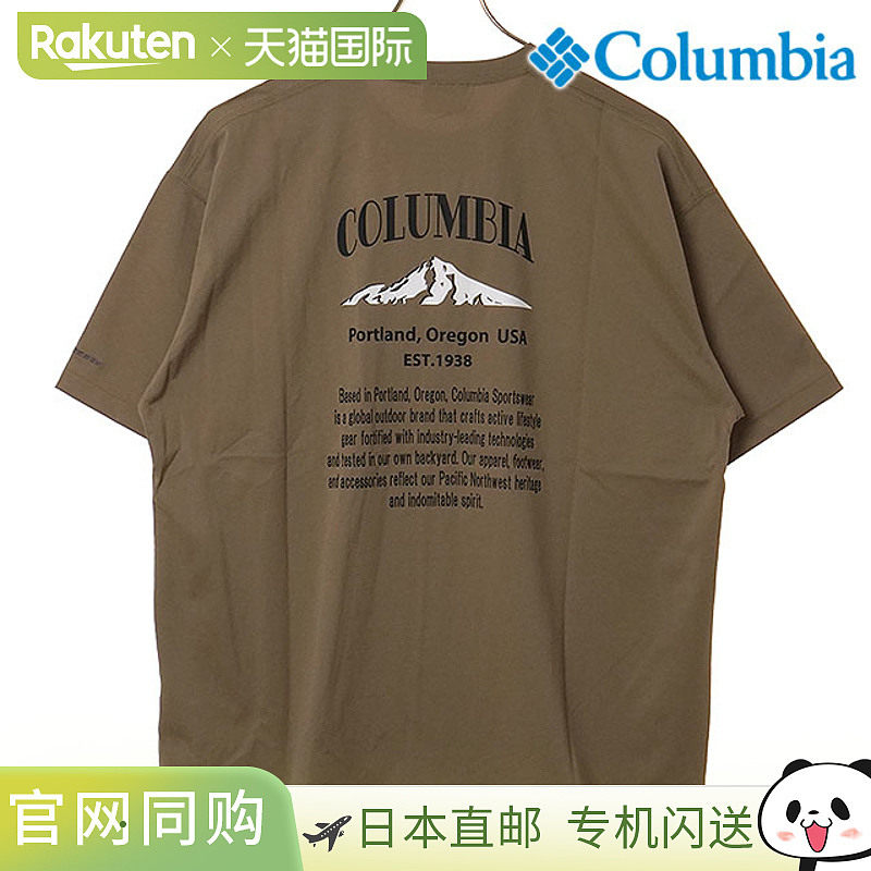日本直邮Columbia 男士 Cold Bay Dash 短袖T恤 [PG3277-250 SS26