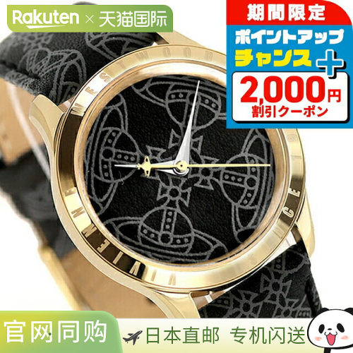 日本直邮Vivienne Westwood Berkeley 石英电池供电手表女士VV268
