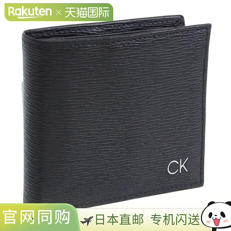 日本直邮Calvin Klein 男士双折真皮钱包黑色带零钱袋 31CK130008