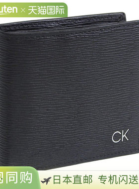 日本直邮Calvin Klein 男士双折真皮钱包黑色带零钱袋 31CK130008