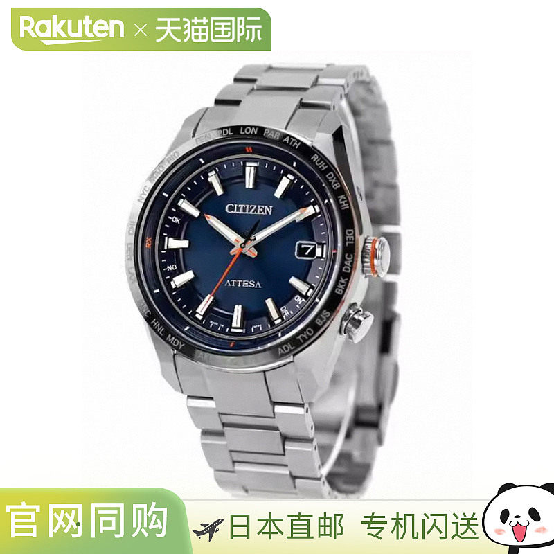 日本直邮CITIZEN 光动能电波腕表品牌男士钛金属限量版电波太阳能