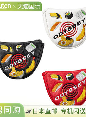 日本直邮Odyssey Golf F系列JP图案槌型推杆套