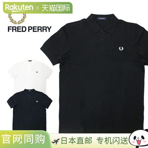 日本直邮FRED PERRY Fred Perry 短袖 polo 衫上衣 M6000 100 350