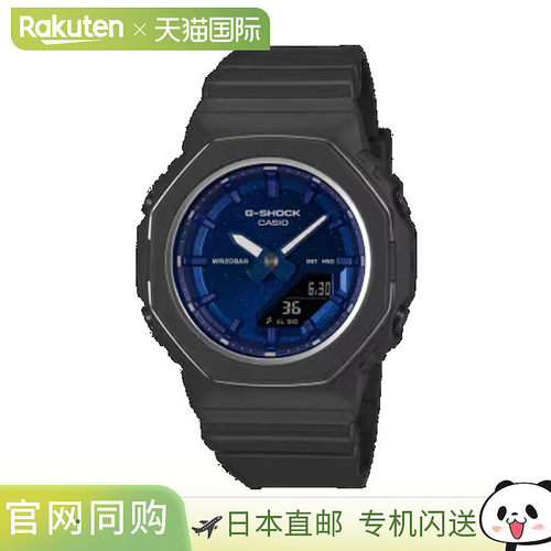 日本直邮卡西欧 G-SHOCK 女士 2110 系列 GMA-P2110SC-2AJF 手表