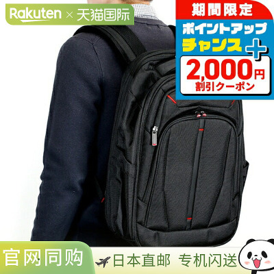 日本直邮新秀丽 XENON 4.0 商务包 背包 背包书包 防弹 PC 包 147