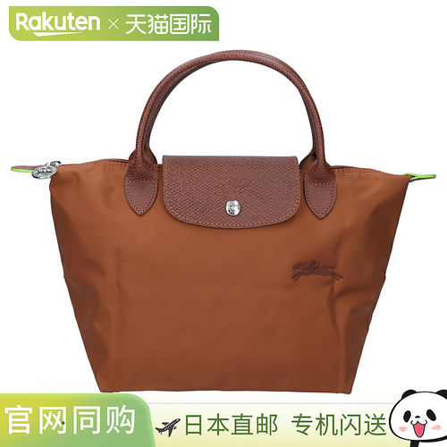 日本直邮LONGCHAMP珑骧女士Le Pliage Green系列手提包1621 919