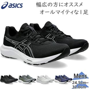 CONTEND 慢跑 日常 1011B882 asics亚瑟士男士 亚瑟士 GEL