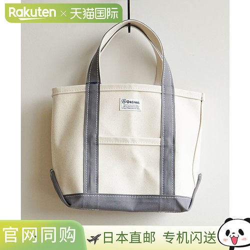 日本直邮orcival品牌通用款通用款女包OR-H0285KWC