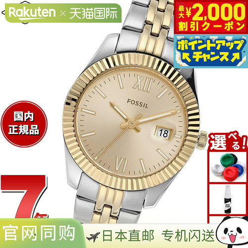 日本直邮Fossil 女士 Scarlette 迷你腕表ES4949双色不锈钢三针日