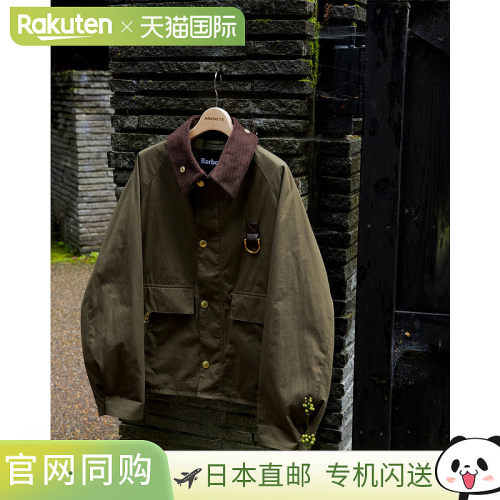 Barbour [ONLY ARK] 改良 Spey ONLYARK-0-1068[MUS][BJB]