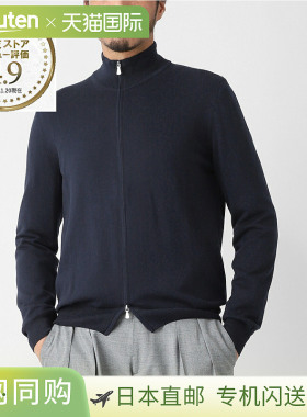 日本直邮Gran Sasso 男士拉链开衫 55111 18190 012 GIUBBINO 12G