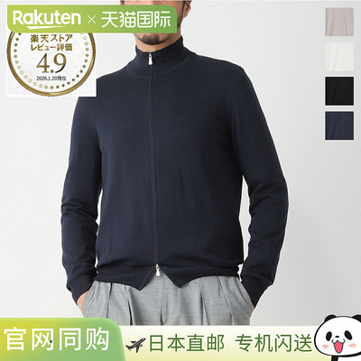 日本直邮Gran Sasso 男士拉链开衫 55111 18190 012 GIUBBINO 12G