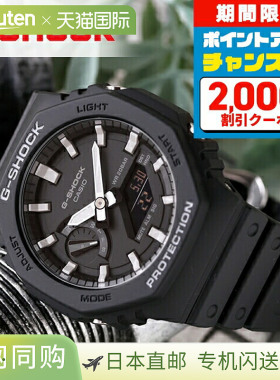 日本直邮CASIO G-SHOCK GA-2100 男士手表 GA-2100-1ADR 时尚 防