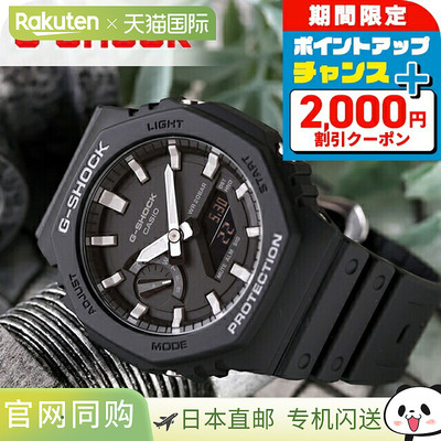 日本直邮CASIO G-SHOCK GA-2100 男士手表 GA-2100-1ADR 时尚 防