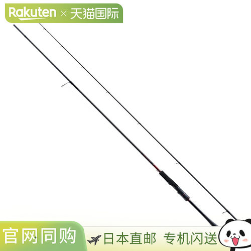 日本直邮Shimano 21 Sephia XR S86M 鱼竿