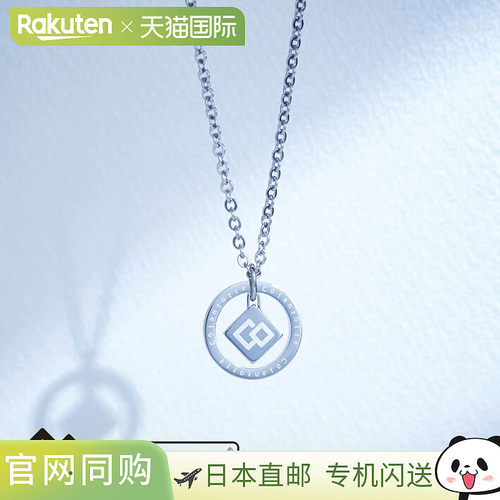 日本直邮Colantotte COA 项链 ZEST 圆形 ABARS