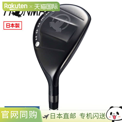 日本直邮HONMA TOUR WORLD TW777 UT 高尔夫铁木杆 5U 仰角25° S