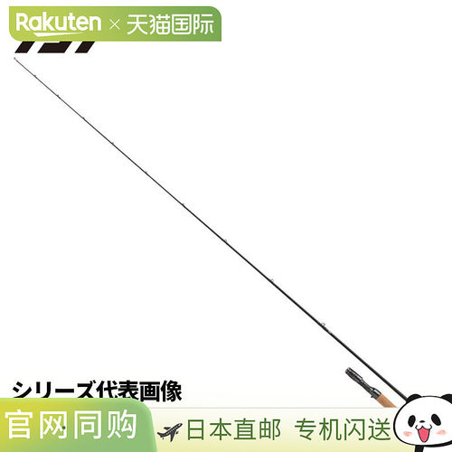 日本直邮Daiwa Bass Rod 26 Steez（抛饵型）C610MH
