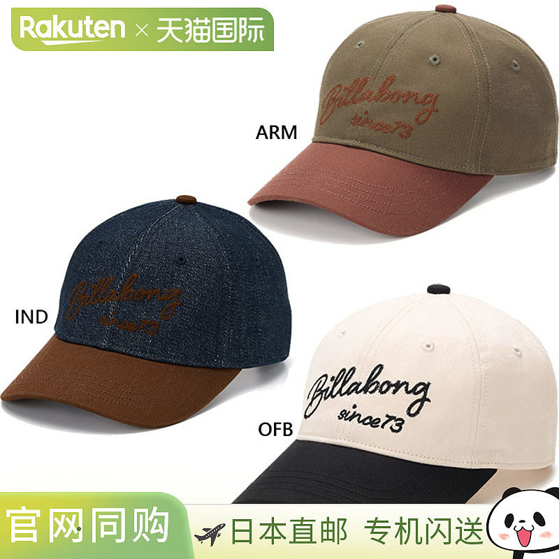 日本直邮Billabong 女士 DAD 双色棒球帽 休闲款 BF014901