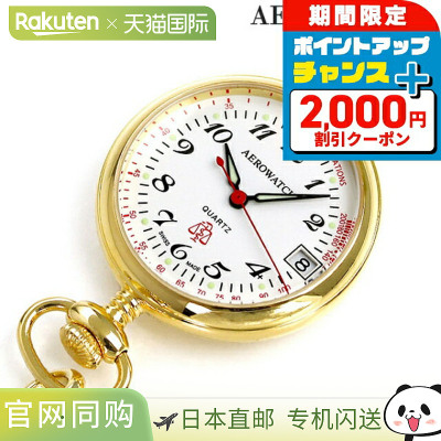 日本直邮Aerowatch 怀表品牌护士手表心率测量 32825 JA01 AEROWA