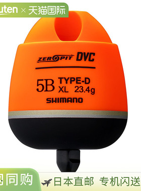日本直邮Shimano Zero Pit DVC Type D PG-49CY 橙色 XL 5B