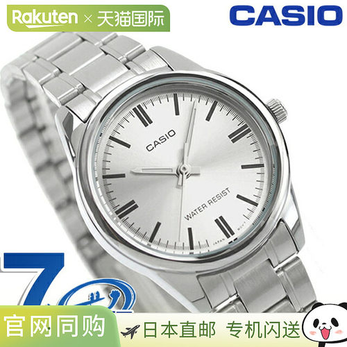 日本直邮卡西欧CASIO标准Chipkashi女士手表品牌卡西欧模拟银