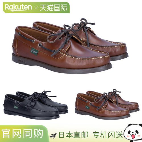 日本直邮Paraboot 女鞋 甲板鞋 BARTH F 1908