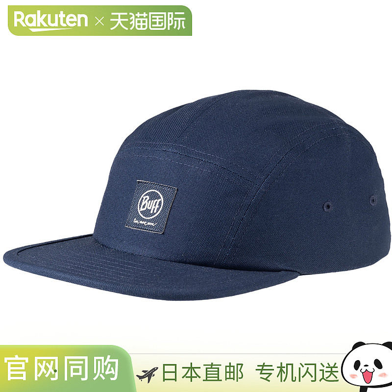 日本直邮Buff GoCap 5 PANEL CHILL CAP 棉质运动帽 纯色 海军蓝图片