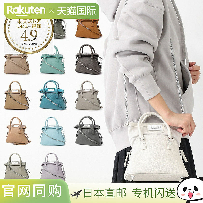 日本直邮Maison Margiela 女士双肩包 s56wg0081 p4348 p4455 5AC