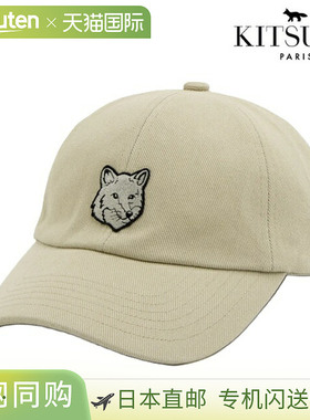 日本直邮Maison Kitsuné 狐狸头帽 (MM06104WW0096)通用帽子