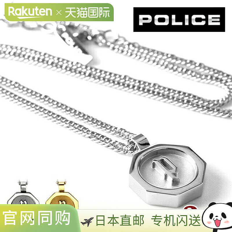 日本直邮 警察项链男士品牌POLICE N TOKEN M 不锈钢首饰款式可供