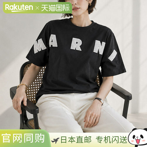 日本直邮MARNI 女童上衣大Logo印花T恤MT303F M01733 0M90E