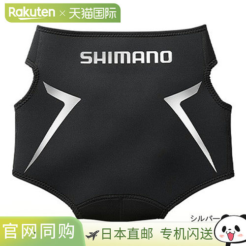 日本直邮Shimano 护臀 护臀 GU-011S XL 银色