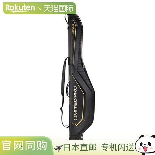 日本直邮Shimano 钓竿盒 LTD Pro Expedition BR-113T 135 限量版