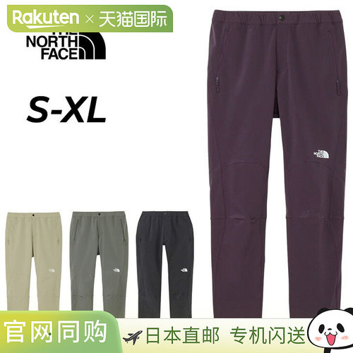 日本直邮The North Face 女士长裤 Alpine Light - 四季皆宜防水