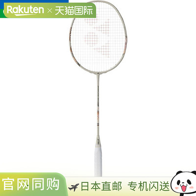 日本直邮尤尼克斯羽毛球拍仅拍框Nanoflare 700 Game 2NF700G-343