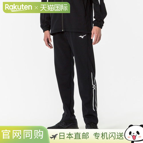 日本直邮MIZUNO MC Line 热身裤男女通用训练服热身套装男士32MDA