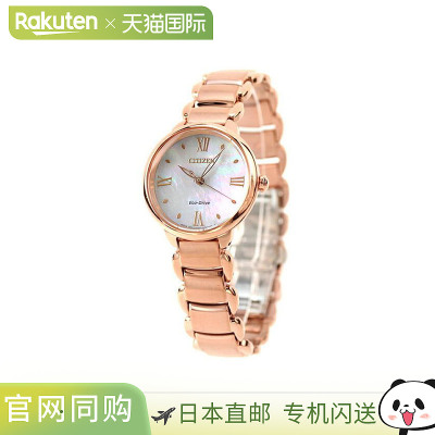 日本直邮CITIZEN L EM0928-84D 模拟白珍珠粉金礼物