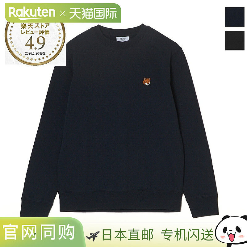 日本直邮Maison Kitsune 男士卫衣 pm00303km0340 0413 经典海军