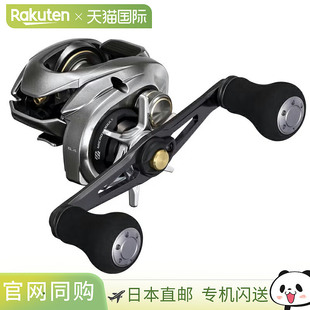 日本直邮Shimano 25 Stile 101PG 101PG 048479