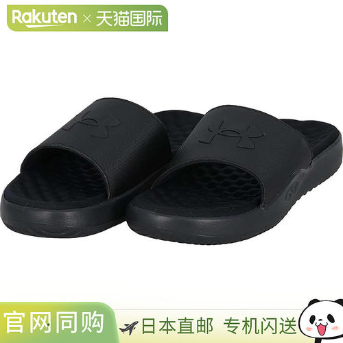 日本直邮Under Armour 凉鞋UA IGNITE PRO 8 FIX 黑色/黑色/黑色