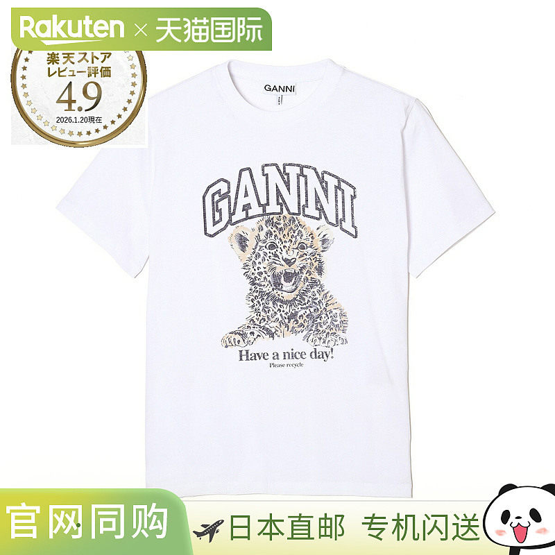 日本直邮GANNI 圆领T恤白色女士t4124 943豹纹印花基础款针织豹纹