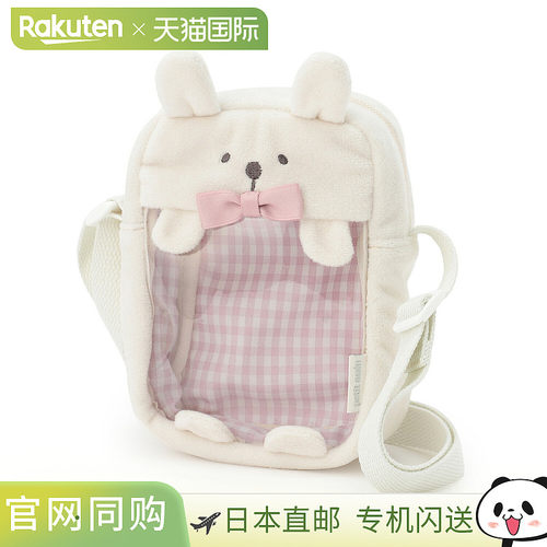 日本直邮sense of wonder品牌官方发货儿童透明前窗斜挎包pupu te