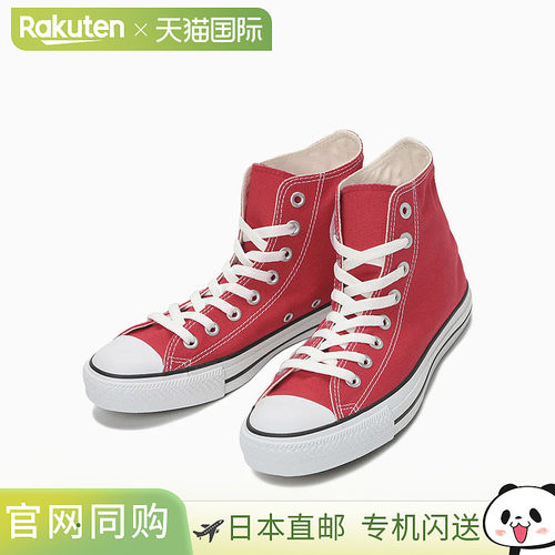 日本直邮Converse 女士帆布 All Star HI 帆布 ALLSTAR HI 红色