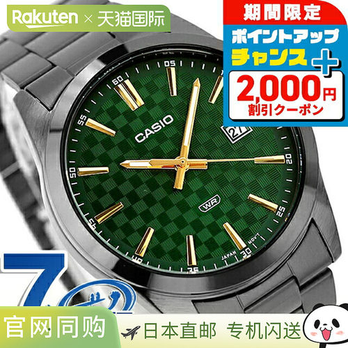 日本直邮卡西欧CASIO石英电池供电MTP-VD03B-3A标准海外型号男士